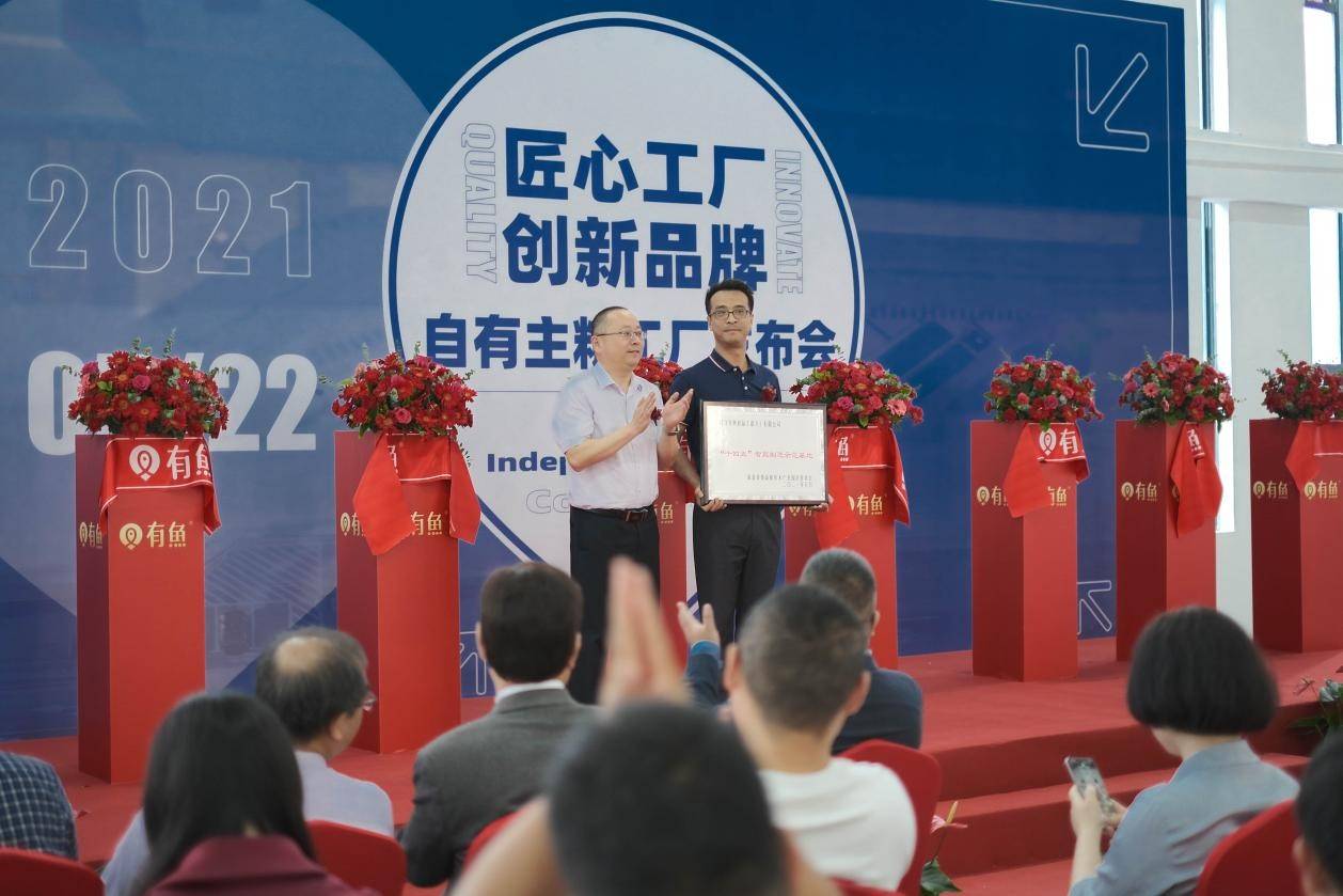 布局全自动化生产线保障品牌五年供应链！有鱼自有主粮工厂正式扬帆起航开云APP 开云官网入口(图4)