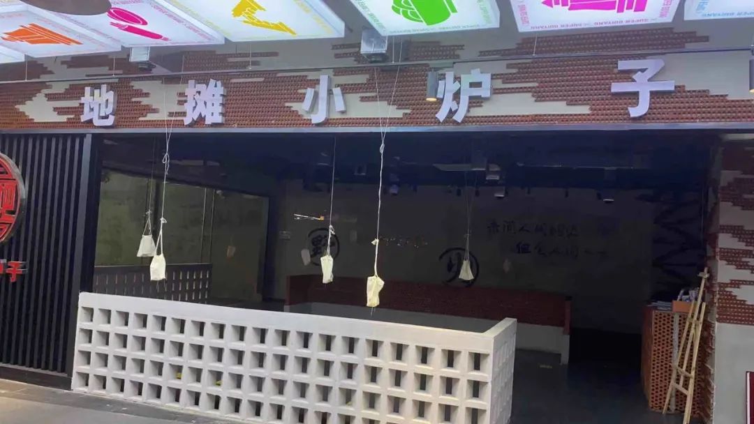 多图实拍！一条街都是“旺铺转让”餐饮店倒闭潮真的来了……开云体育 开云平台(图8)
