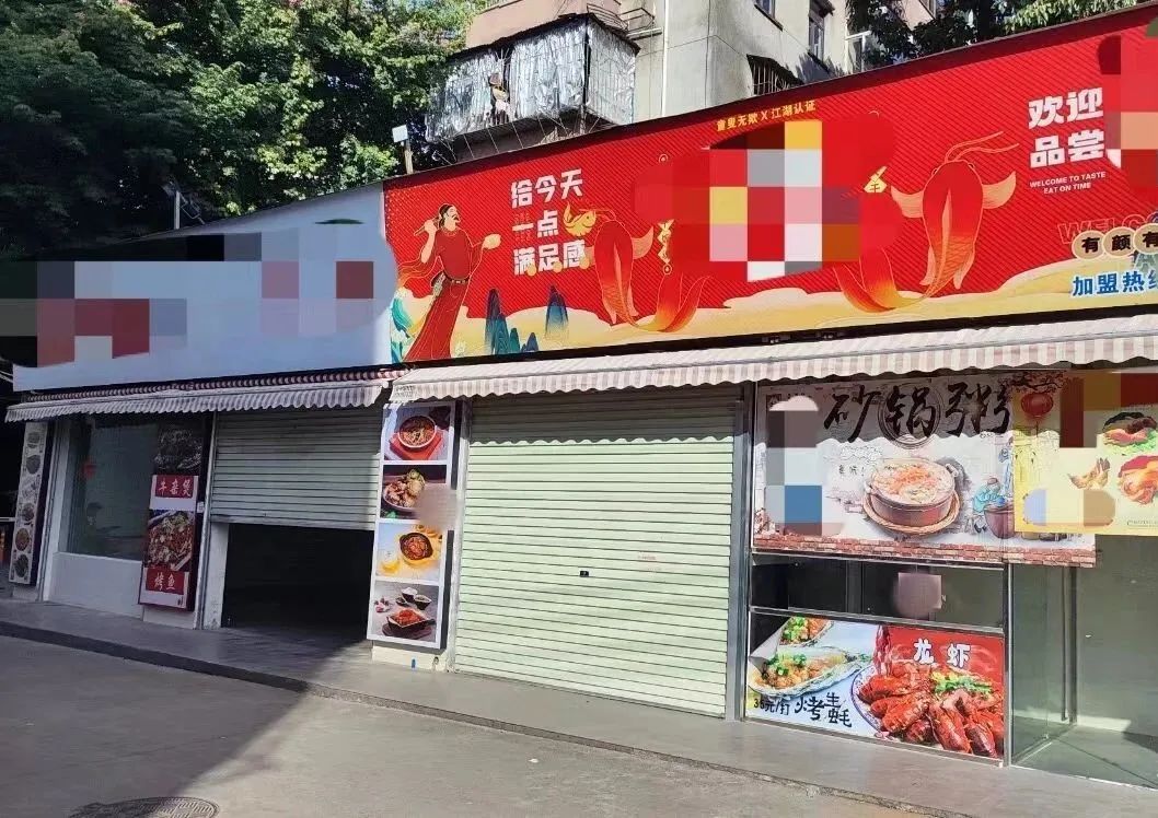 多图实拍！一条街都是“旺铺转让”餐饮店倒闭潮真的来了……开云体育 开云平台(图5)