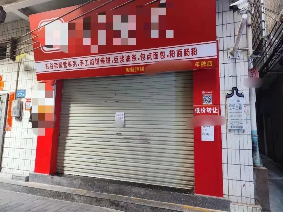多图实拍！一条街都是“旺铺转让”餐饮店倒闭潮真的来了……开云体育 开云平台(图6)