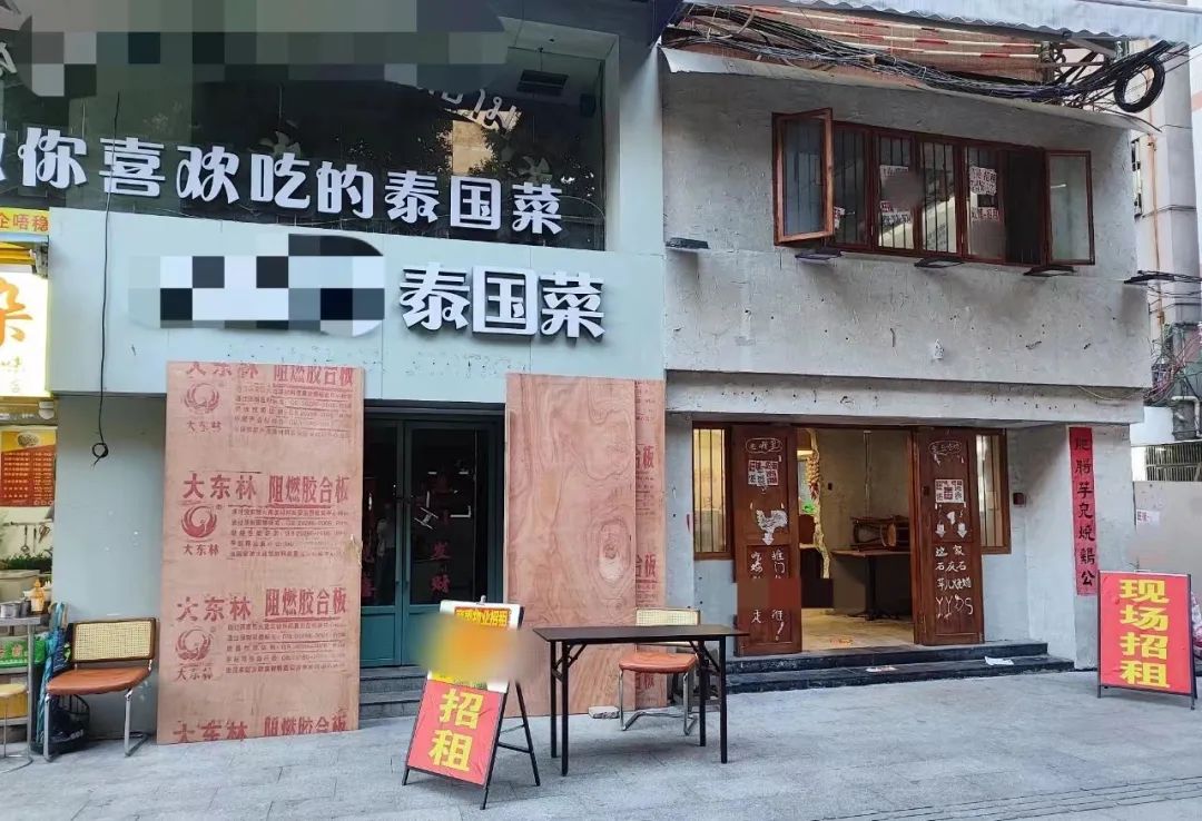 多图实拍！一条街都是“旺铺转让”餐饮店倒闭潮真的来了……开云体育 开云平台(图7)
