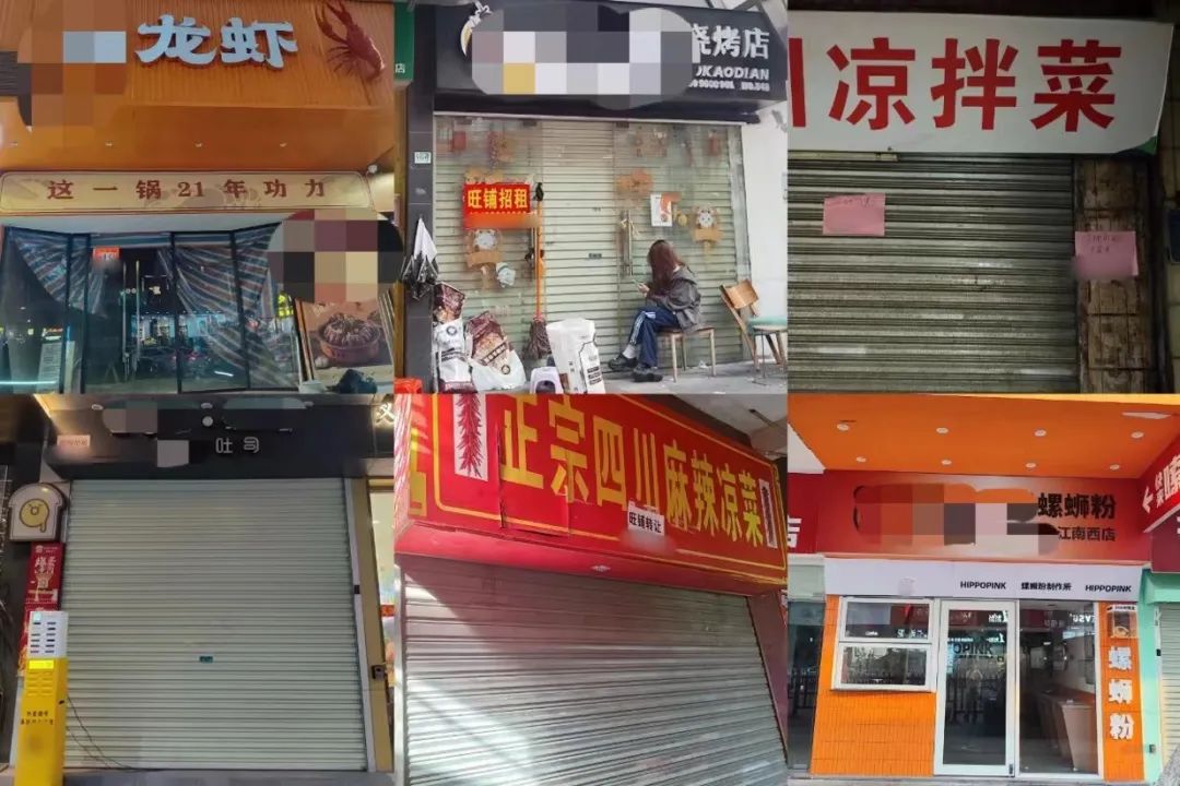 多图实拍！一条街都是“旺铺转让”餐饮店倒闭潮真的来了……开云体育 开云平台(图10)
