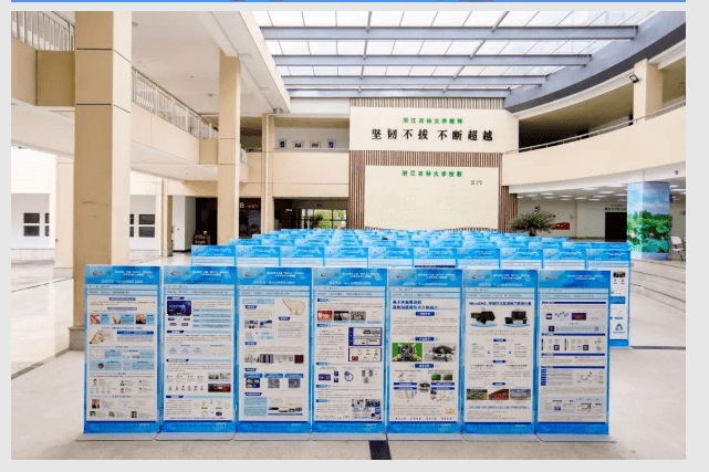 【远志快讯】我校5个项目在浙江省第十三届“挑战杯”大学生创业计划开云体育 开云平台竞赛中斩获佳绩(图7) 【远志快讯】我校5个项目在浙江省第十三届“挑战杯”大学生创业计划开云体育 开云平台竞赛中斩获佳绩(图7)