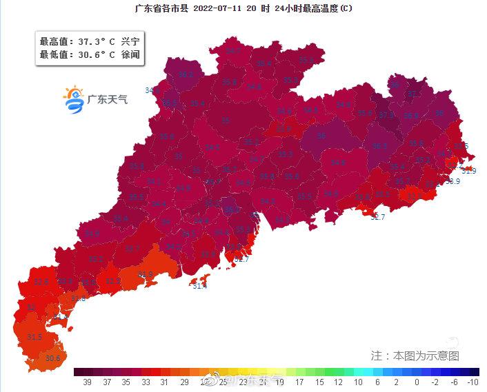 开云体育 开云平台温度记·AI主播｜全国高温榜太卷了！广东373℃真就“湿湿碎”……(图2)