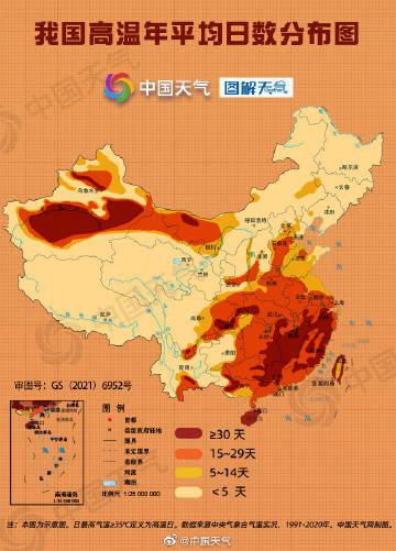 开云体育 开云平台温度记·AI主播｜全国高温榜太卷了！广东373℃真就“湿湿碎”……(图4)