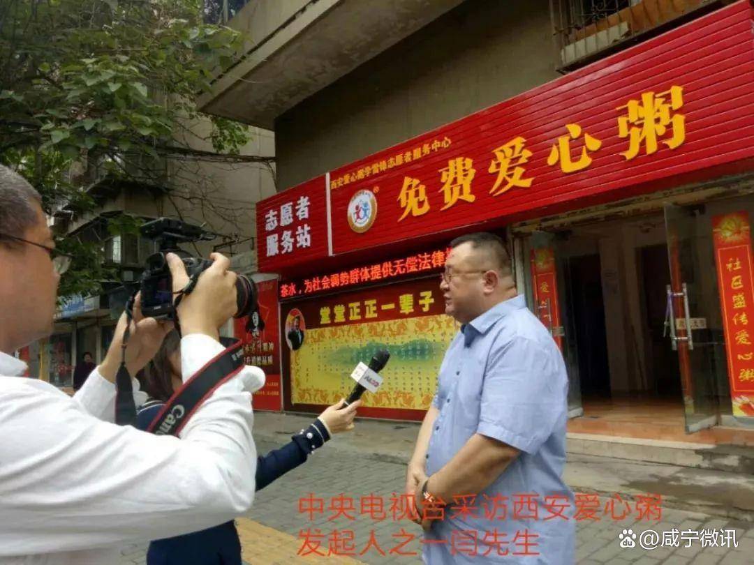 西安日行开云体育 Kaiyun.com 官网入口一善爱心粥5周年供应免费爱心早餐233万份(图3)