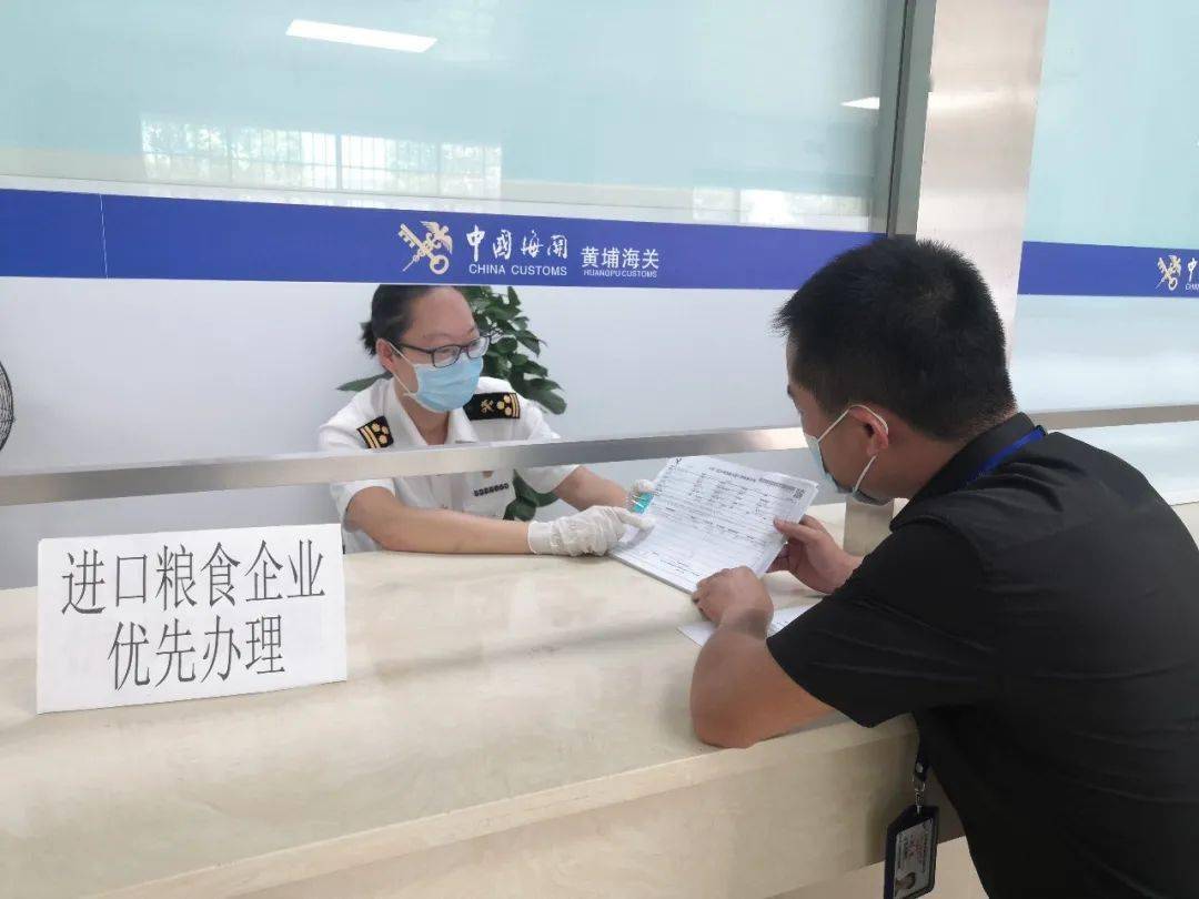 开云 开云体育官网【动植物检疫】一文读懂进境粮食那些事儿(图9)