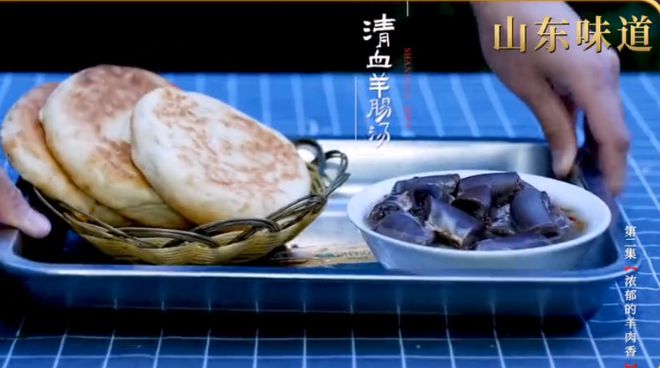 开云体育 开云平台龙年首场寒潮来袭！山东这些特色汤品给你热气腾腾的温暖(图12)