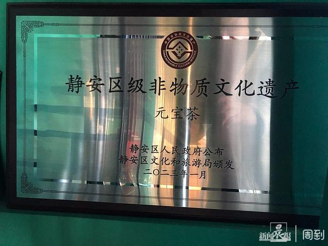 老上海茶馆又出花头开云体育 开云官网经！百份老菜谱重新亮相当年杏花楼新雅这样做菜单！(图6)