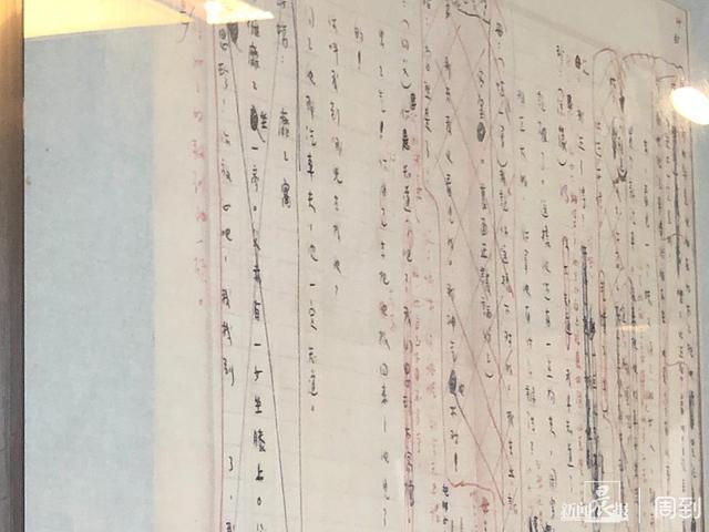 老上海茶馆又出花头开云体育 开云官网经！百份老菜谱重新亮相当年杏花楼新雅这样做菜单！(图8)