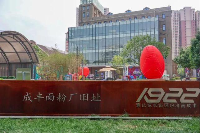 开云体育 开云平台济南市委书记最新调研为啥去了这里(图3)